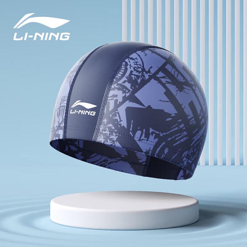 LI-NING Kids' Comfort Fit Printed Swimming Cap