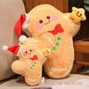 2026 Christmas Gingerbread Man Plush Pillow Ornament - Holiday Decoration Hot Seller