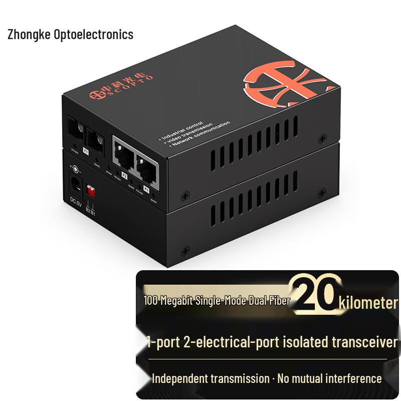 Zhongke Optoelectronics 100M Fast Ethernet SC Fiber Optic Transceiver 20 km