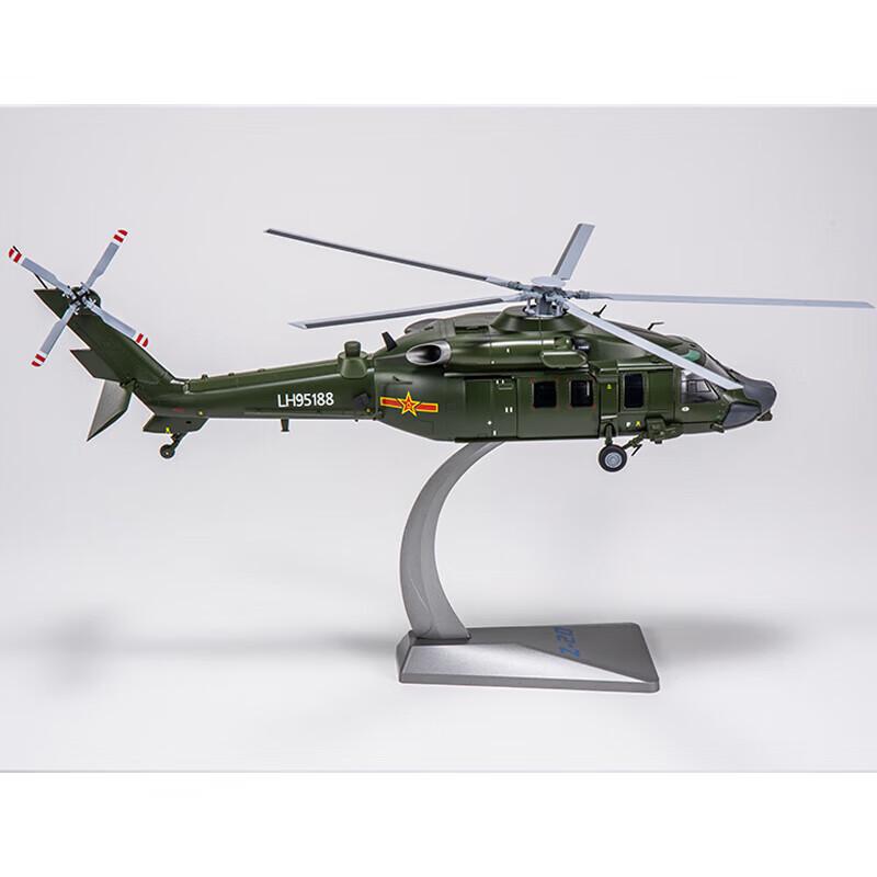 1:48 Z-20 Military Helicopter Alloy Model
