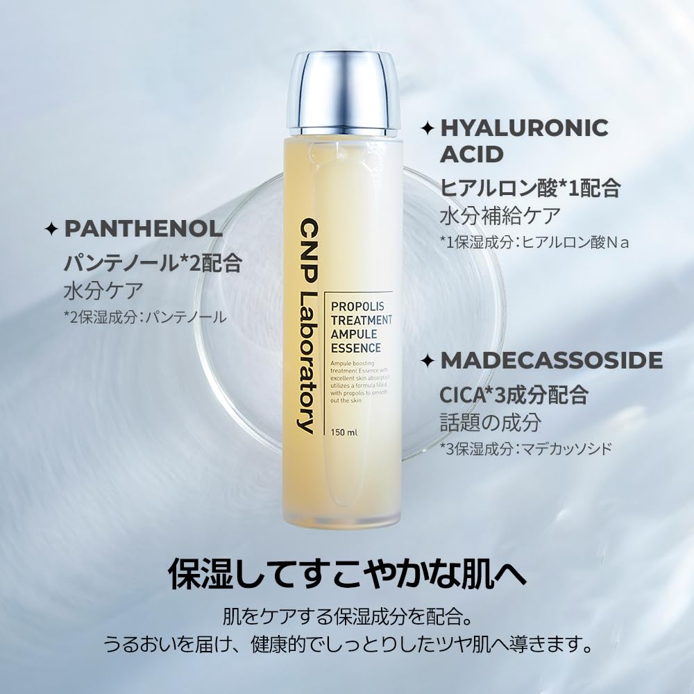 Esență de tratament CNP ProP 150ml Ser Booster pentru strălucire, ten uscat, propolis, cosmetice coreene de la Laboratorul CNP (CNP) Umed, ferm,