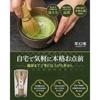 Expert Recommendation SUIGEN Tea Whisk Chasen 100 Sticks Ceremony Utensils Bamboo Handmade Authentic Event Japanese Style Practice