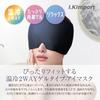 I.Kimport Eye Mask, Hot & Cold, Cooling Gel Pillow, Gel Eye Mask for Restful Sleep, Light Blocking, Eye Pillow, Cooling Pack Gel, Hot Mask, Head and E