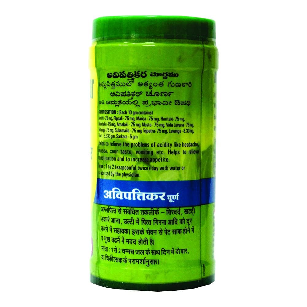 Baidyanath Avipattikar Churna Herbal Powder 120 g | Supports Healthy Digestion & Nutrient Absorption | Helps Neutralize Acidity Naturally
