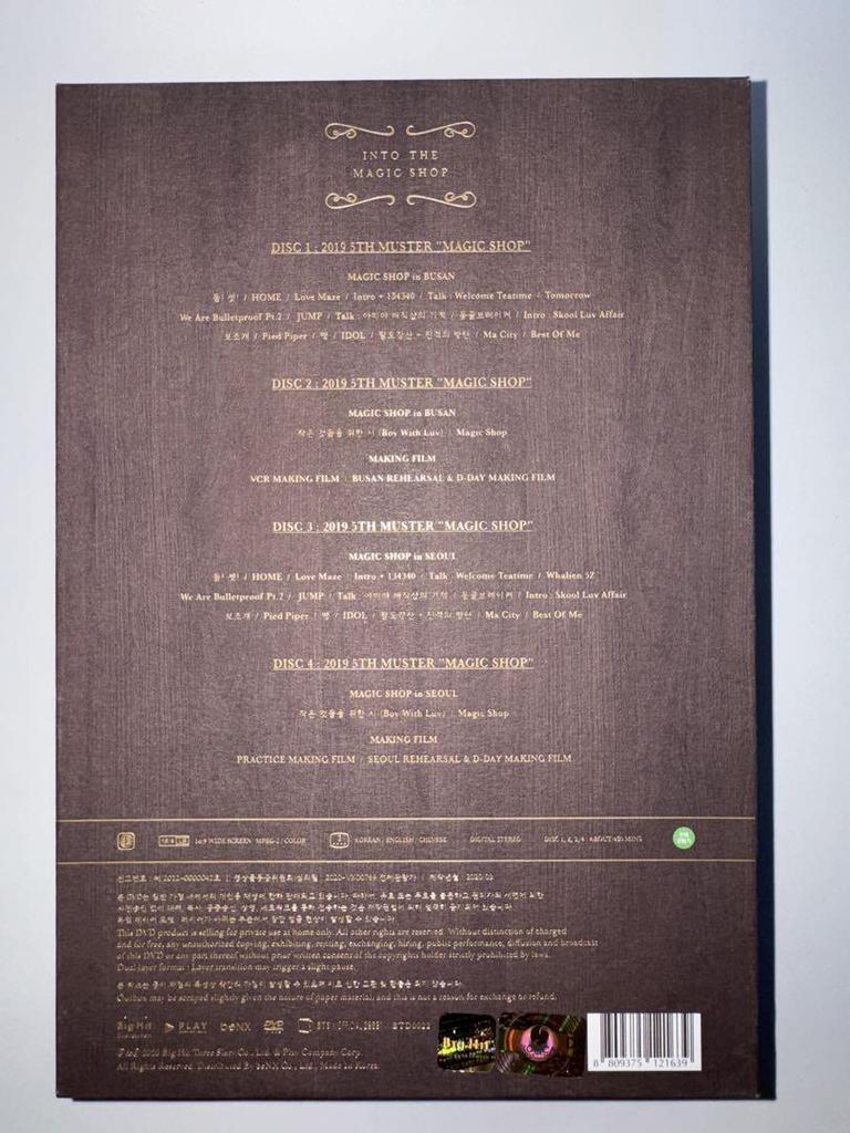 [USED] BTS Magic Shop DVD Busan Concert with Trading Cards