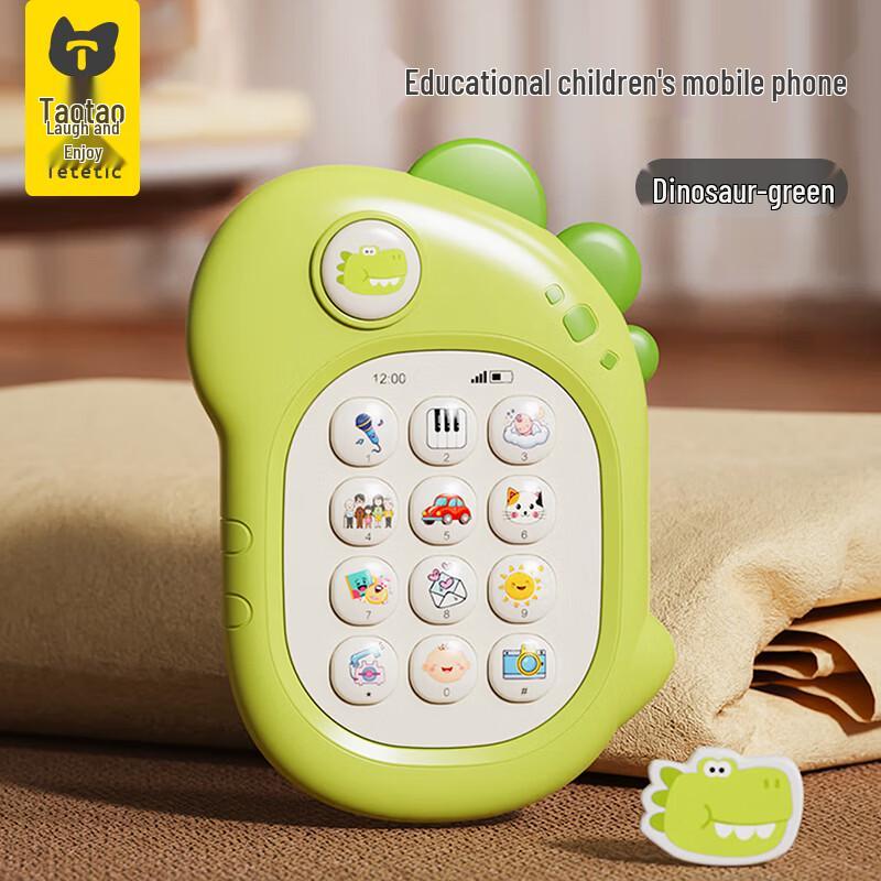 Taotao Genius Baby Early Education Activity Toys
