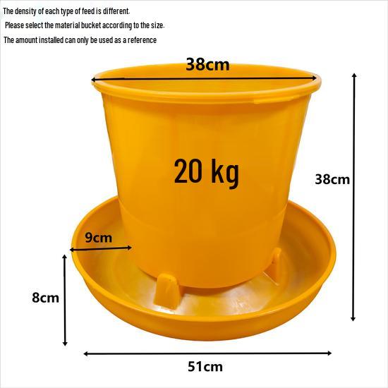 Large Capacity Chicken, Duck, Goose Feed Bucket - Farming Equipment, 40L