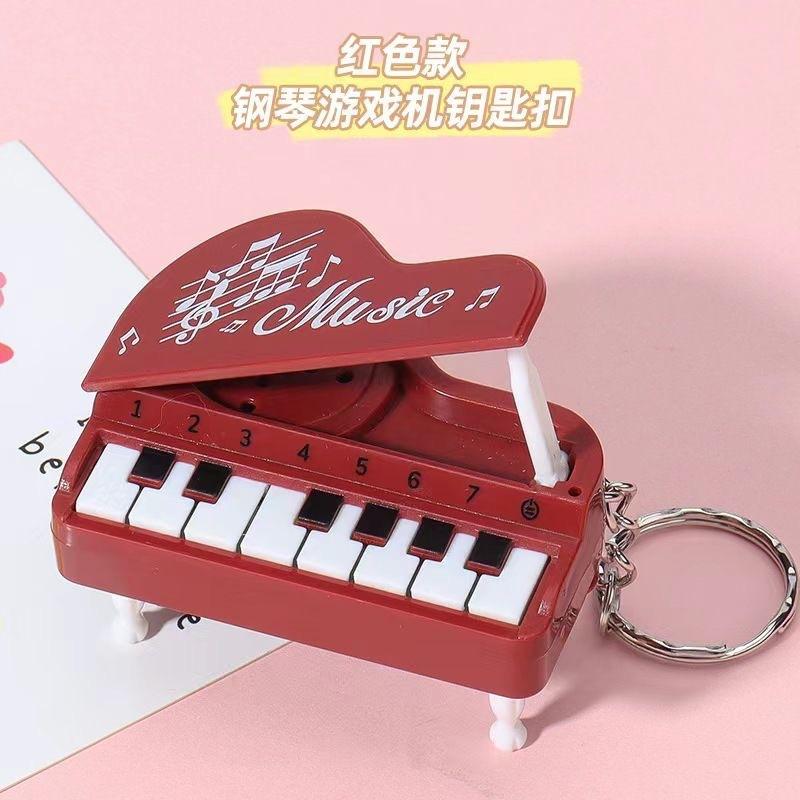 Tabletop Piano Keychain Musical Piano Game Console Bag Charm Educational Toy Gift