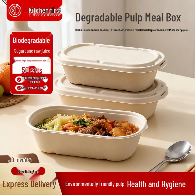 Chef's Choice Compostable Sugarcane Pulp Meal Containers with Lids