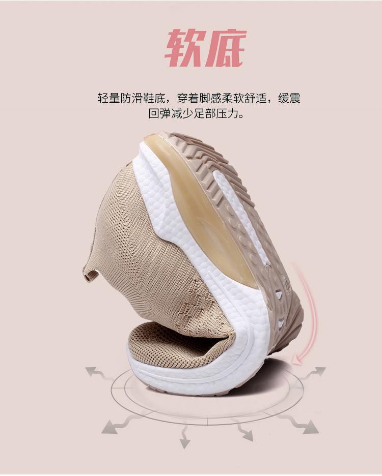 Sneakers women's new women's shoes soft sole comfortable breathable fly-woven mesh casual shoes women's fashion versatile single shoes