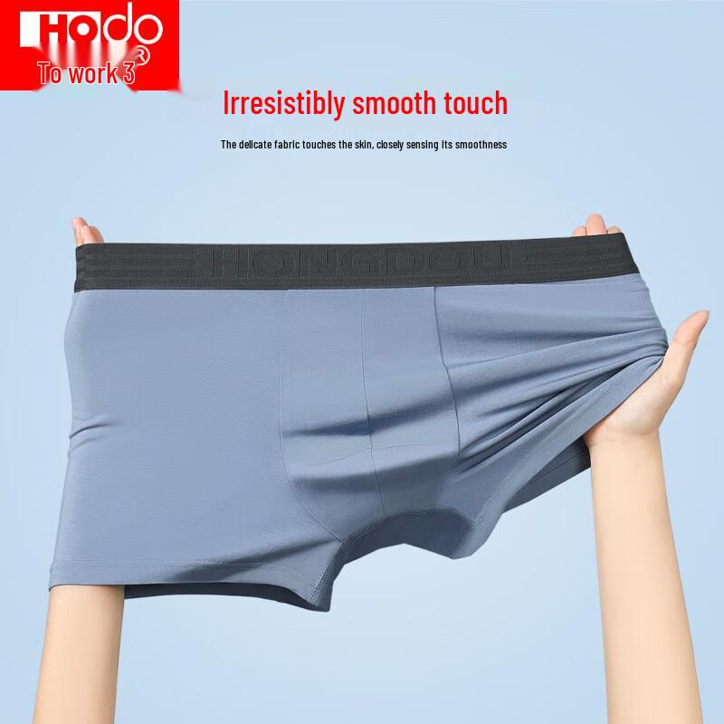 Hodo Men's Smooth Modal Antibacterial Boxer Briefs 3-Pack