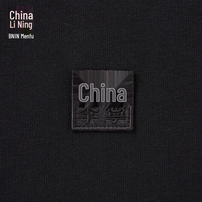 Li-Ning China Unisex Short Sleeve Cultural T-Shirt