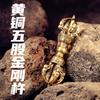 Tibetan Buddhist Vajra Ritual Tool Brass Five-Prong Dorje Decorative Ornament Vintage Style