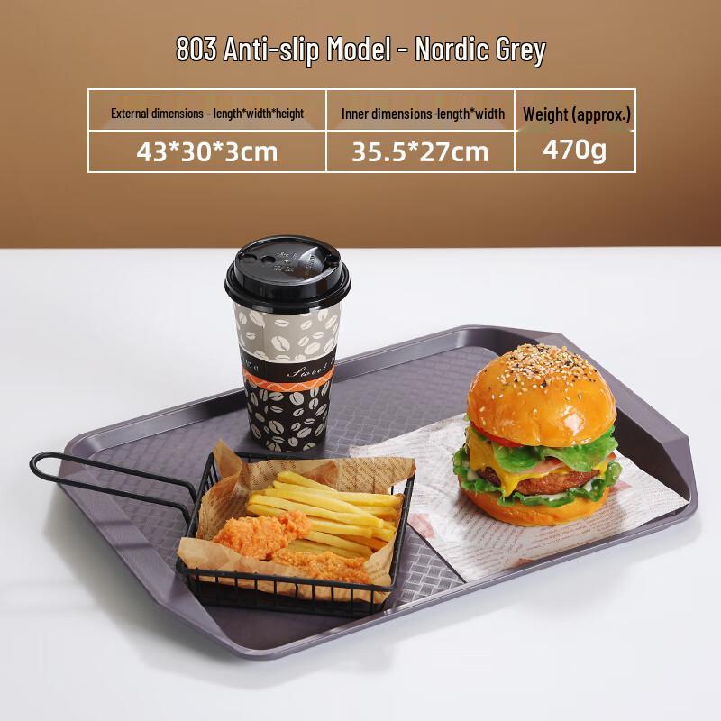 Wood Grain Rectangular Non-slip Plastic Serving Tray