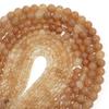 1 Strand 4/6/8/10/12mm Natural Smoky Quartz Stone Beads Brown Round Loose Spacer Beads For DIY Jewelry Making Bracelets Necklace