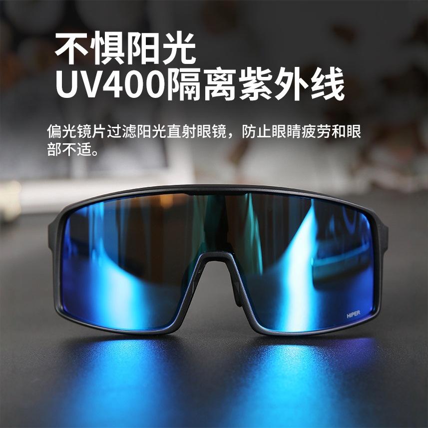 Photochromic polarized cycling glasses for men and women, windproof and sandproof, suitable for running, road cycling, and mountaineering sports