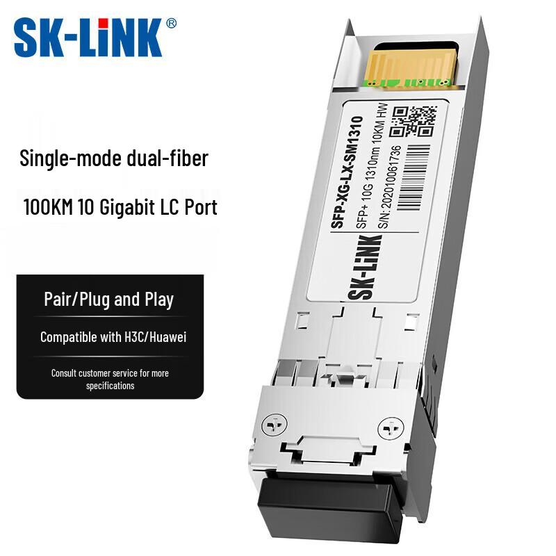 SK-LINK 10G SFP+ Single-Mode LC Optical Module 100KM