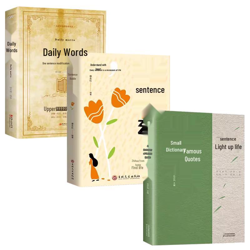 Inspirational Quotes & Life Wisdom Collection (3-Book Set)