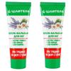 Creme-bálsamo HEALER para pés com rachaduras na pele dos pés - 2 peças ( 70 + 70 g ) em pacote