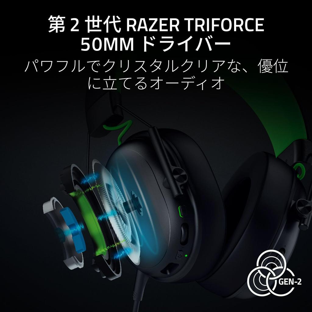 Razer BlackShark V3 X HyperSpeed for Xbox Wireless Gaming Lightweight 2nd Generation TriForce 50mm HyperClear Cardioid Battery PlayStation Android