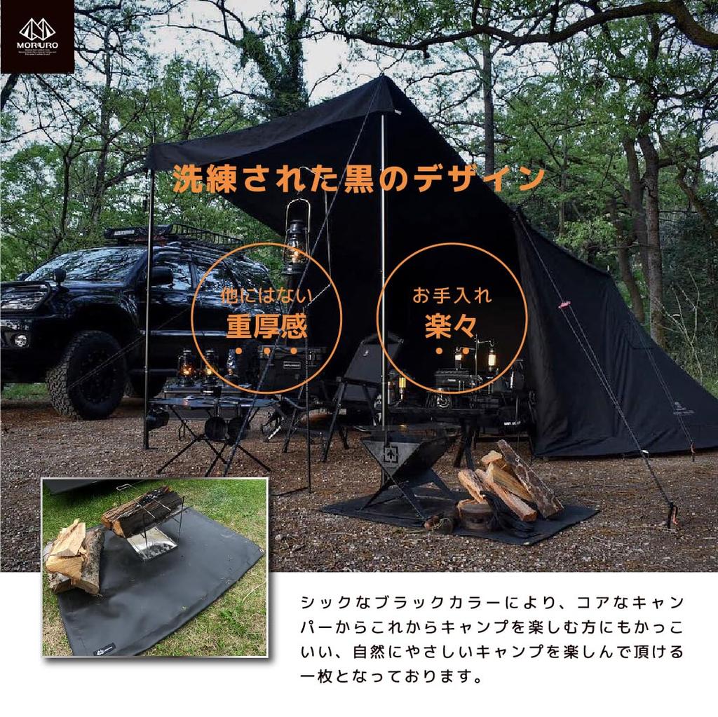 MORURO Bonfire Sheet Sputter Sheet Silicone Processed Heat Resistant Fire Retardant Sheet