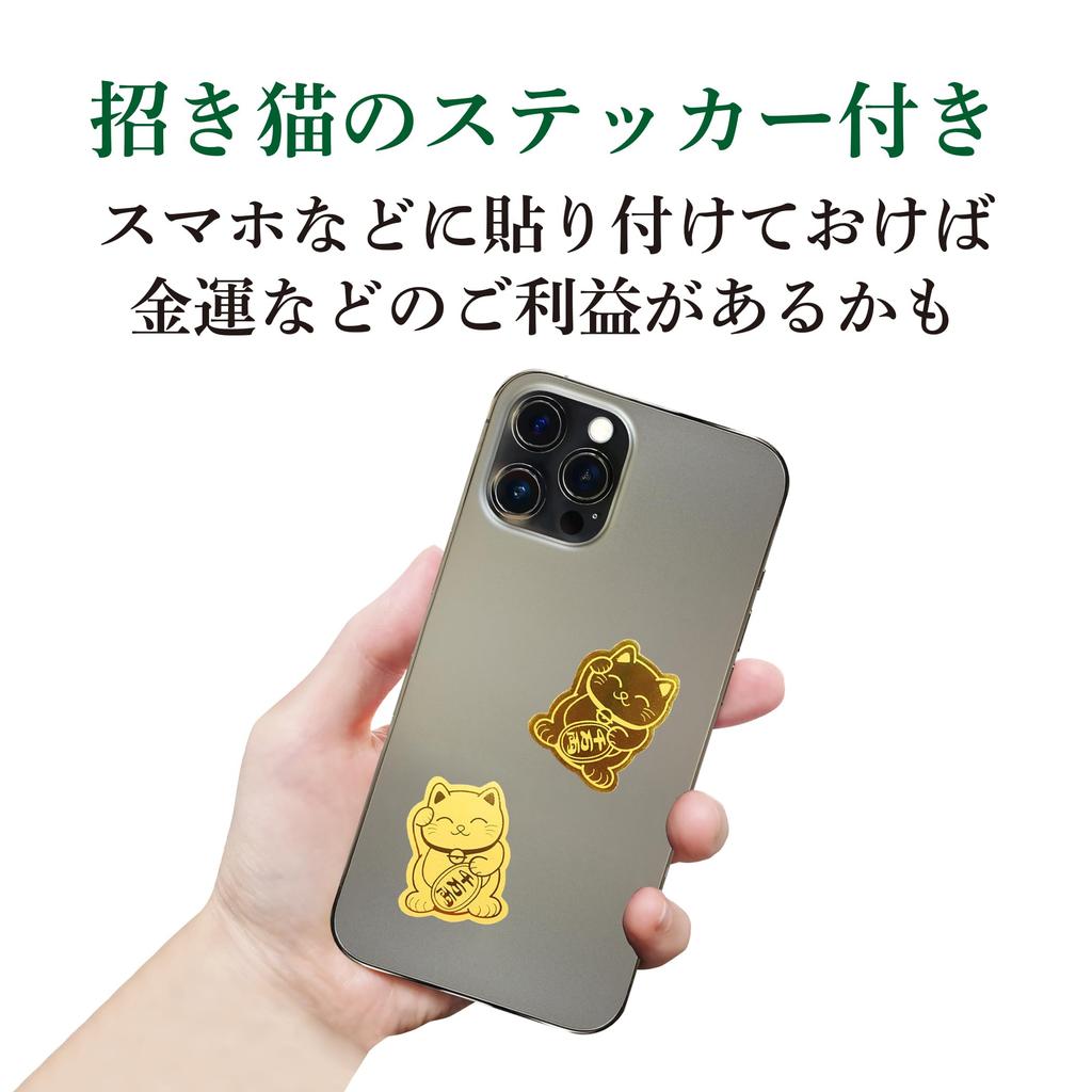 Felimoa Lucky Cat Electric Figurine with Moving Includes 2 Metal Battery Brings Good Fortune Hands, Stickers, Ceramic, Operated, Gold,