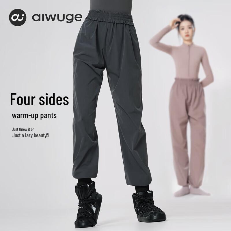 Ai Wu Ge Women's High-Elastic Ballet Dance Warm-Up Pants