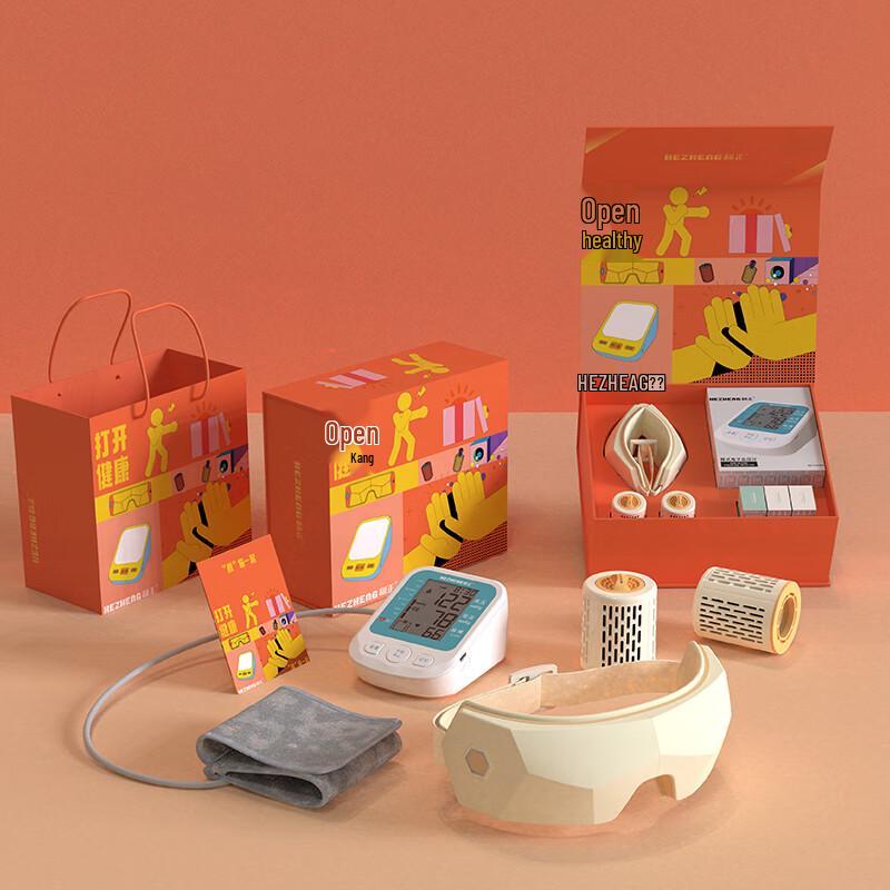 Hozheng Eye Massager HZ-SK-2 CN plug (adapter included)