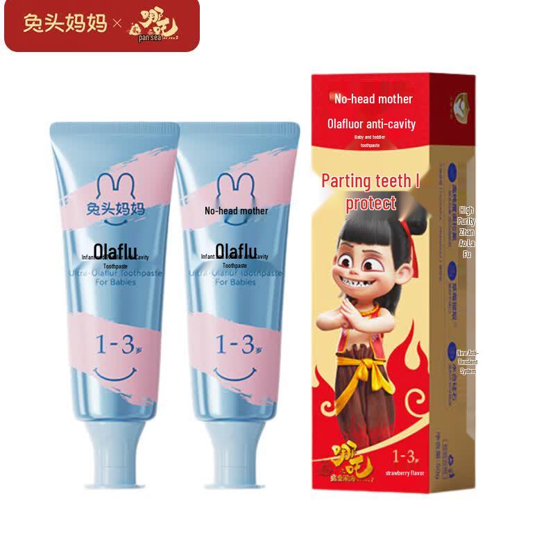 Tutoumama x Nezha Olaflur Children s Toothpaste (Strawberry, 1-3Y)