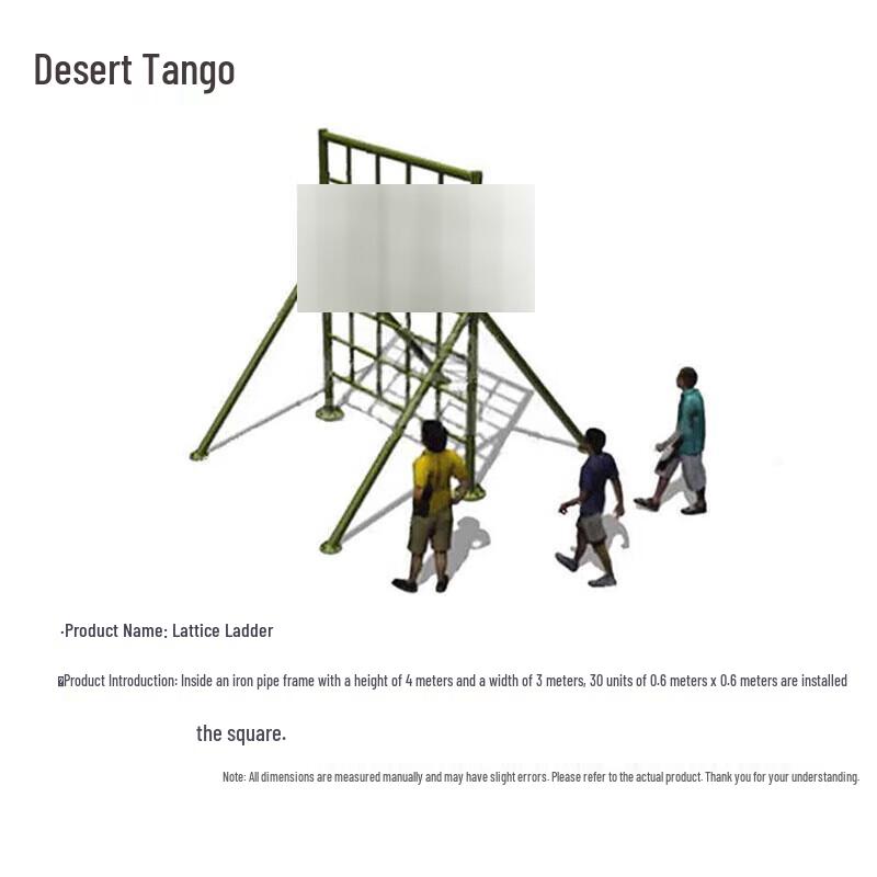 Desert Tango Large Obstacle Course Grid Ladder