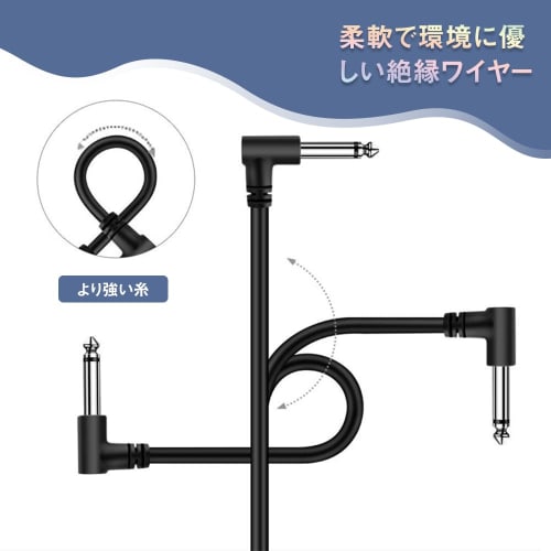 Set of 3 18cm Shielded Effects Cables (Black) for Effects Pedal Boards, Bass Effects Pedal Power Supplies, Patch Cables, and Effects Pedal Patch Cable