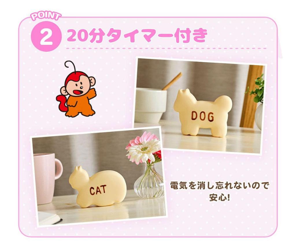 CCP Tabekko Animal Room Light Mini "DOG" Cordless Ambient Lighting, Night Light, Room Light, Battery Operated, Auto-Off Timer, KH-RL87-TDG