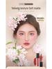CARMELA Lipstick K04 Milk Coffee Matte Lip Glaze - Autumn/Winter Whitening Authentic.