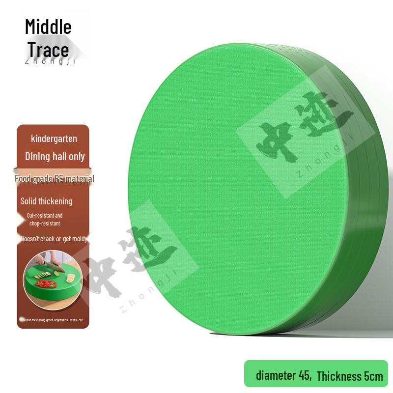 Zhongji Commercial PE Plastic Round Chopping Board 45x5cm