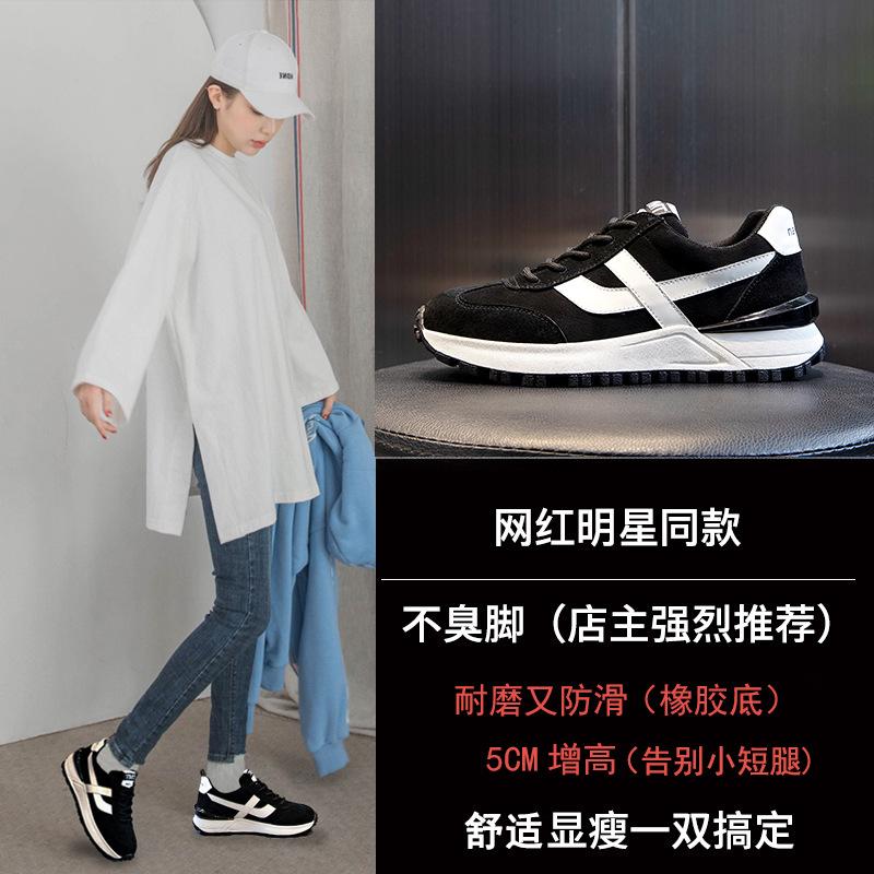 Dad shoes women's velvet autumn and winter 2025 new leisure sports running breathable Forrest Gump shoes flat leather women's shoes