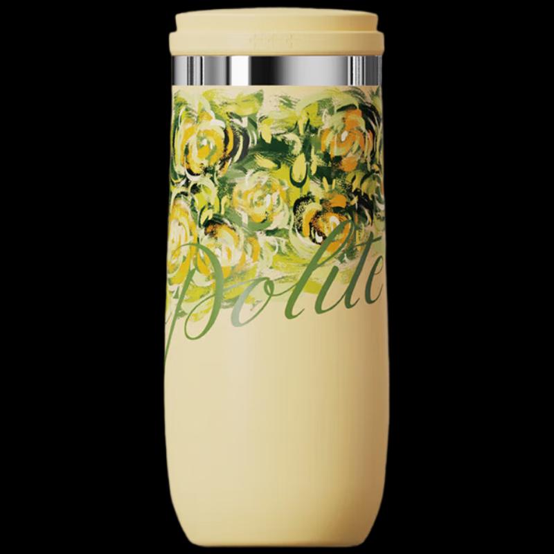 Fuguang Ceramic Lined Insulated Coffee Mug