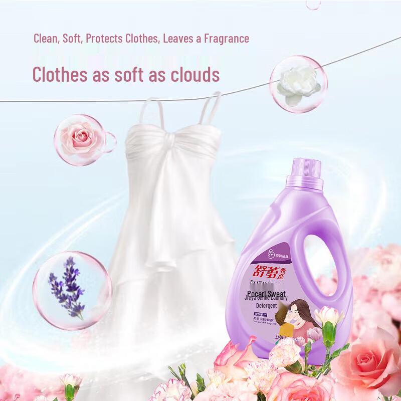 SURE SHU LEI Bocaly Gentle Laundry Detergent 3.08kg