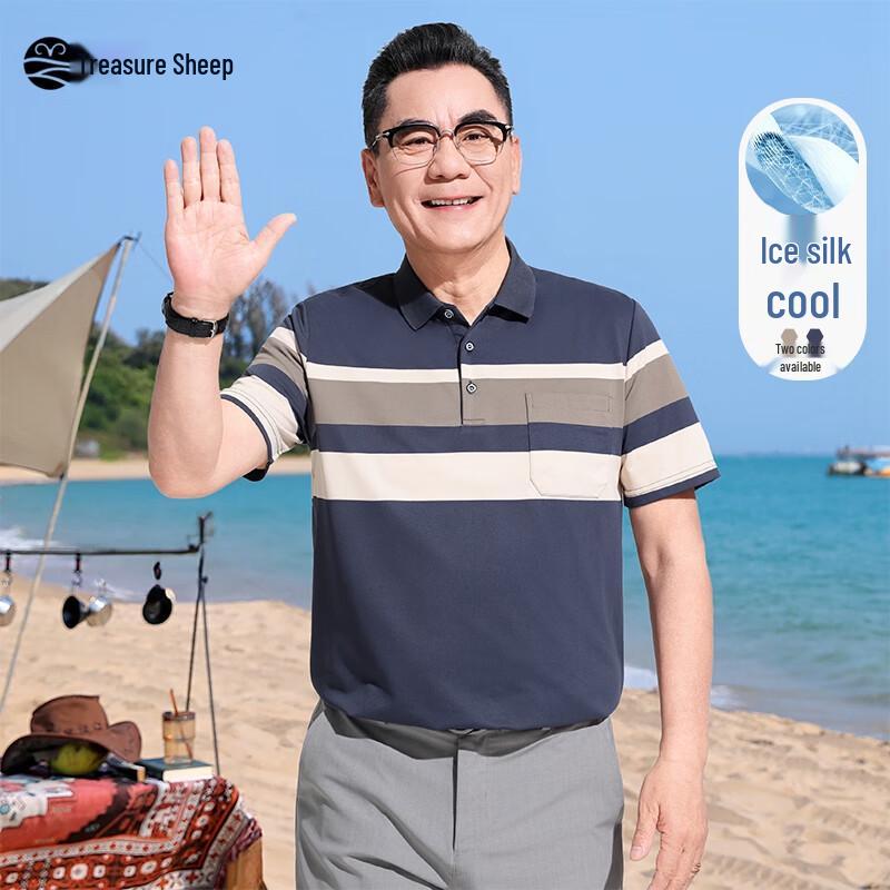 Men s Ice Silk Striped Short Sleeve Polo Shirt XL