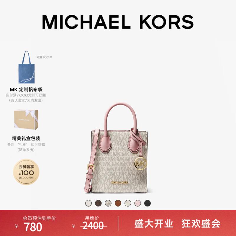 Michael Kors Mercer Mini Tote Crossbody Bag One Size