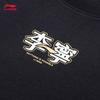 Li-Ning AHSU679 Unisex Cotton T-Shirt
