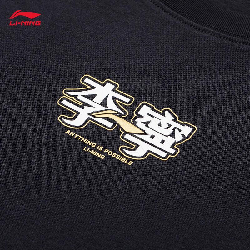 Li-Ning AHSU679 Unisex Cotton T-Shirt