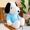 New Snoopy Doll Dog Plush Toy Push Pillow Rag Doll Children'S Doll Girls Birthday Gift Premium Durable Quality