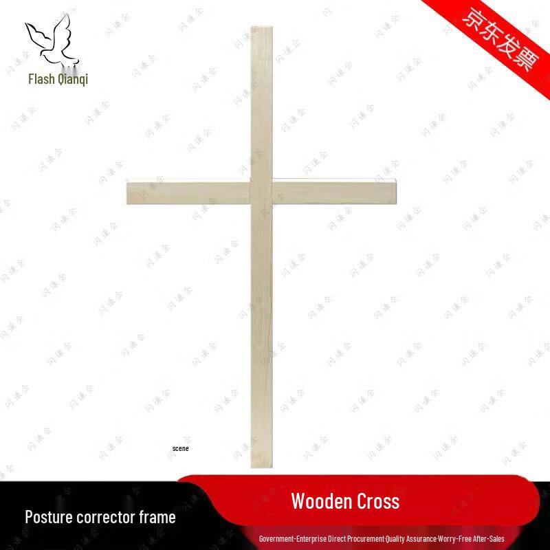 Wooden Marching Posture Corrector and Training Cross Stand