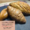 Realistic French Bread Looks Like the Real Perfect for Decorative Props and Interior Decoration [S.T.S.G] Replica, Thing, (Baguette)