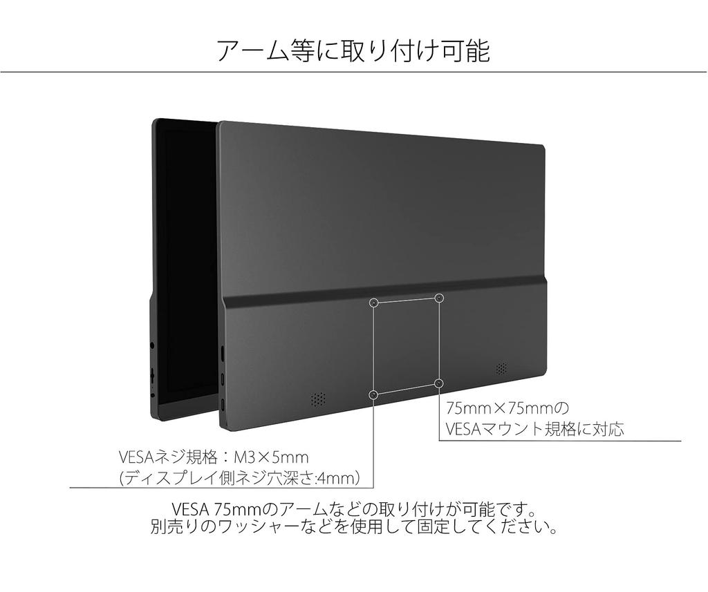 JAPANNEXT Mobile Monitor IPS Panel Full HD 1920x1080 Resolution with Smart Case 15.6-inch (Type C/PC Compatible/Built-in Speaker/Matte)