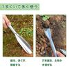 Gardening Small Garden Gardening Gardening Hand Potted Plant for Houseplants and Succulents Shovel, Shovel, Tool, Short-Handled Shovel, Tool,