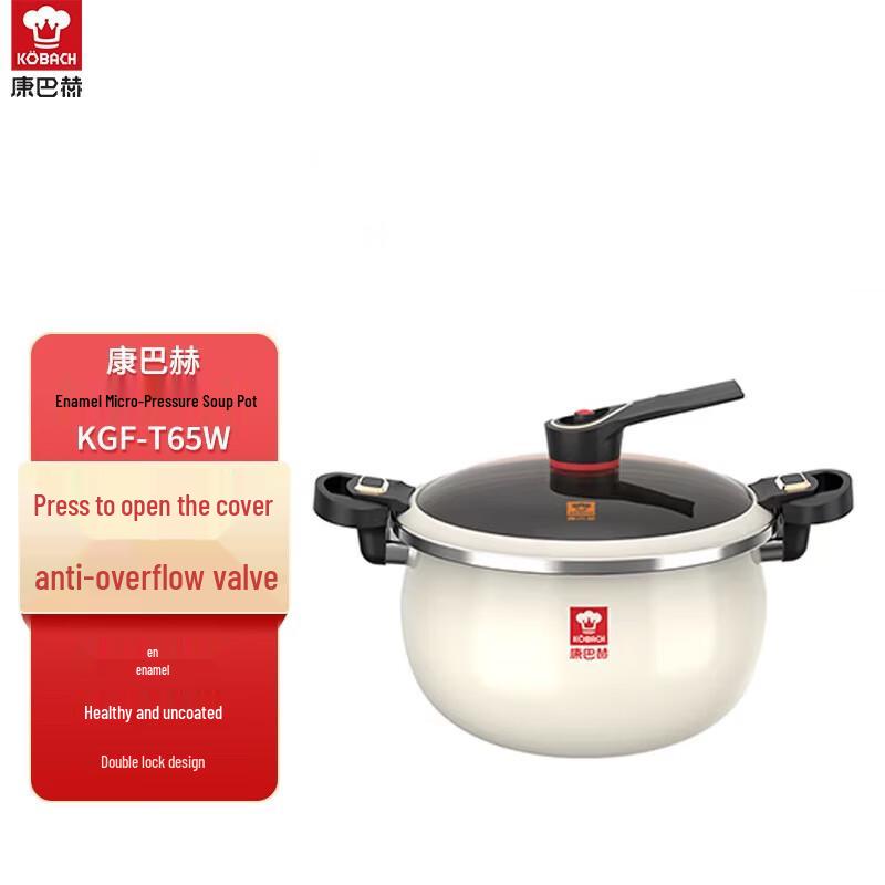 

KOBACH Enamel Micro-Pressure Soup Pot 6.5L