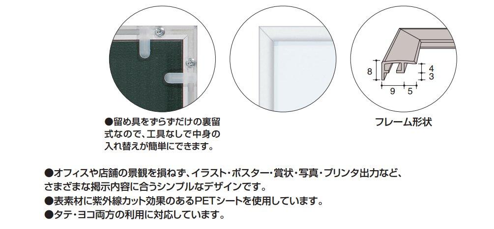 KOKUYO Moldura de Alumínio Leve para Posters Tamanho B2 Prata (728X515) Car-ALRB2C