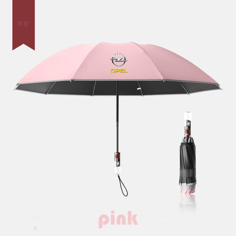 

For Opel OPCline ASTRA CORSA INSIGNIA MOKKA VECTRA GTC Tigra Car Automatic Folding Windproof UV Sun Protection Sunshade Umbrella рожевий
