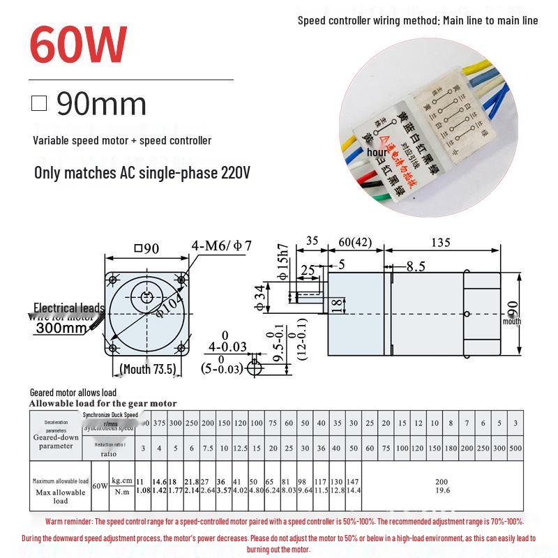 Miniature Gear Reducer 90 Type: 40-180W Single/Three-Phase Asynchronous Motor, 220V/380V Speed Regulating